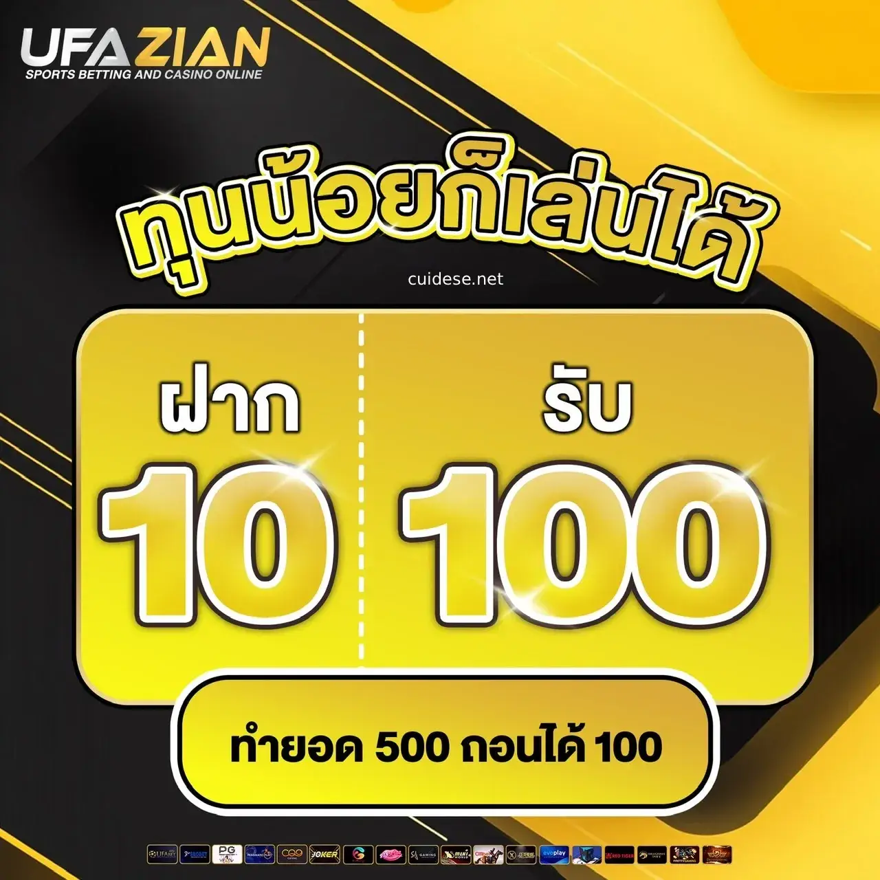 ufazx