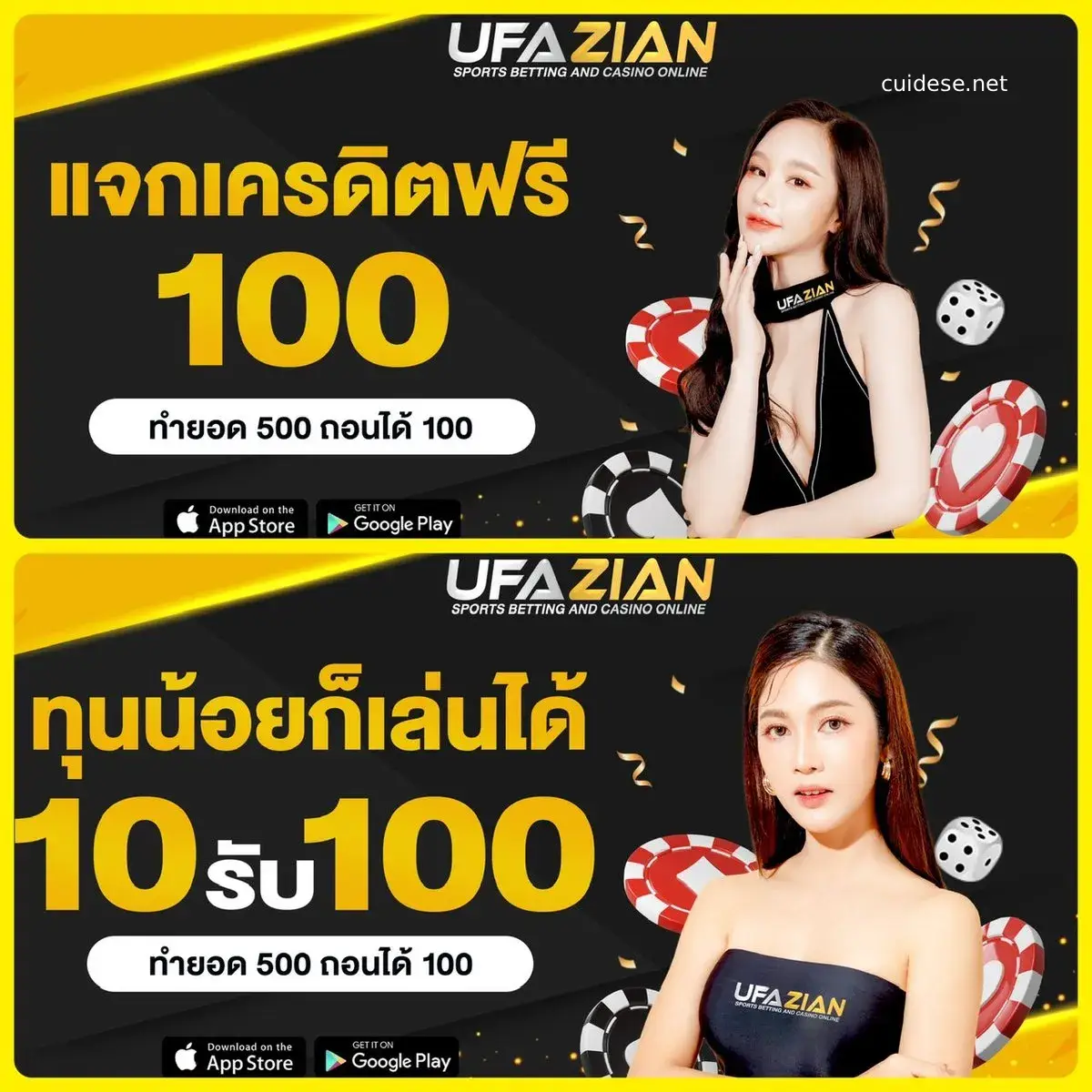 ufazian
